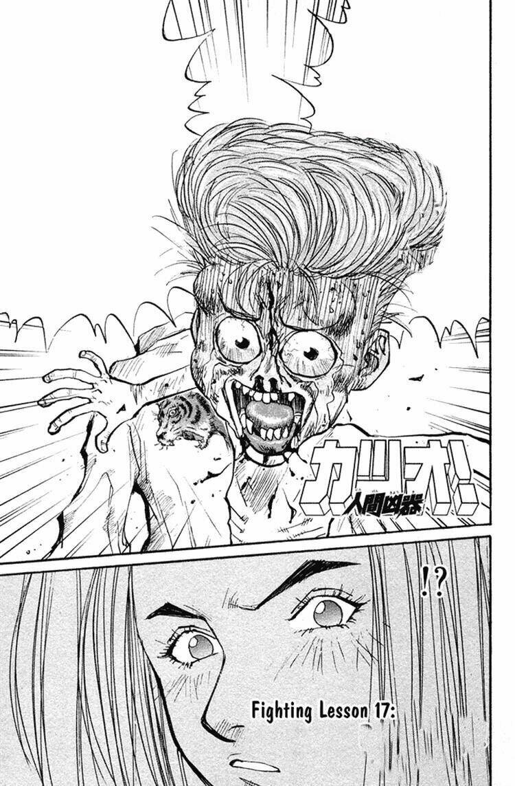 ningen kyouki katsuo chapter 17 3