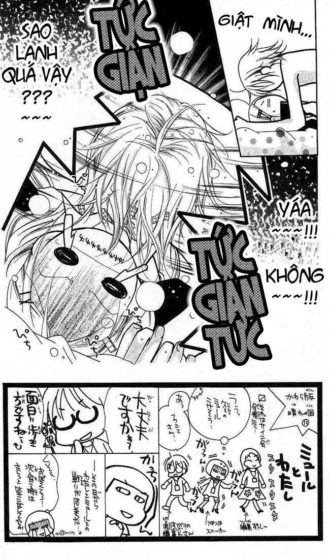 cherry juice chapter 12 4