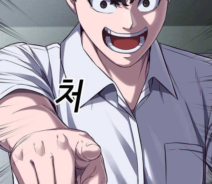 tên vâng lời tuyệt đối chapter 0 53