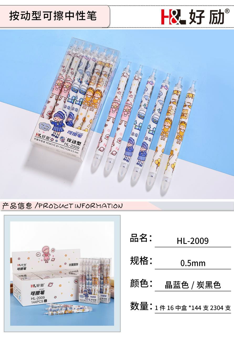 Bút Gel Bấm Mực Xóa Được Ngòi 0.5mm Họa Tiết Cute