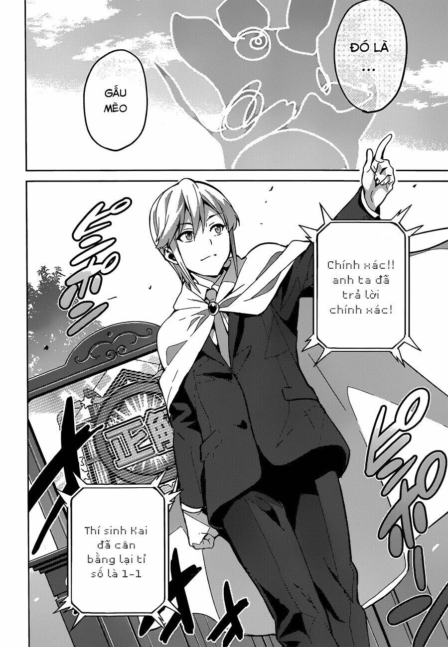 maken-ki! chapter 71 19