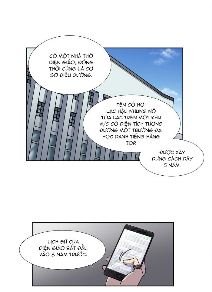 the gamer chapter 201 2