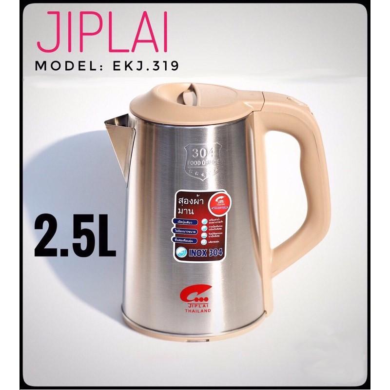 Ấm siêu tốc Jiplai Thái Lan Model EKJ-319 dung tích 2.5L - Hàng chính hãng