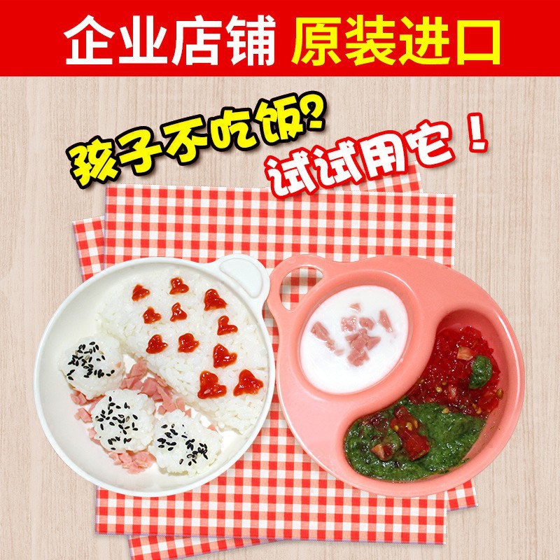 Bát nhựa chịu nhiệt lò vi sóng chia ngăn - Hàng Nội Địa Nhật
