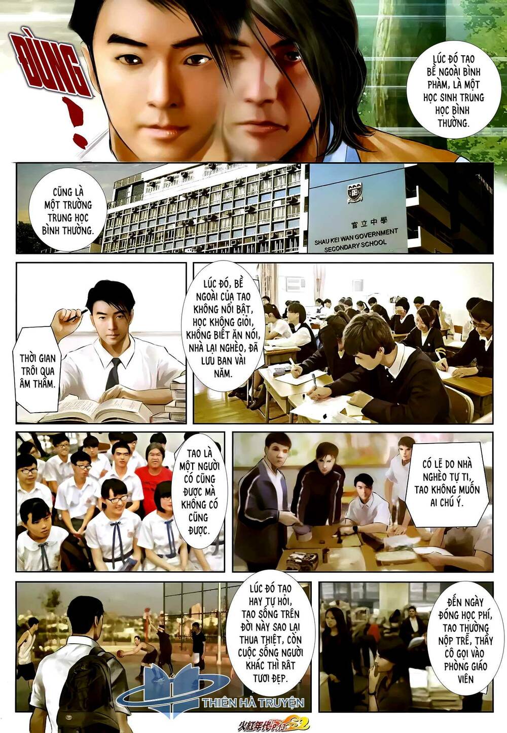 hỏa hồng niên đại hắc cốt đường chapter 1247 12