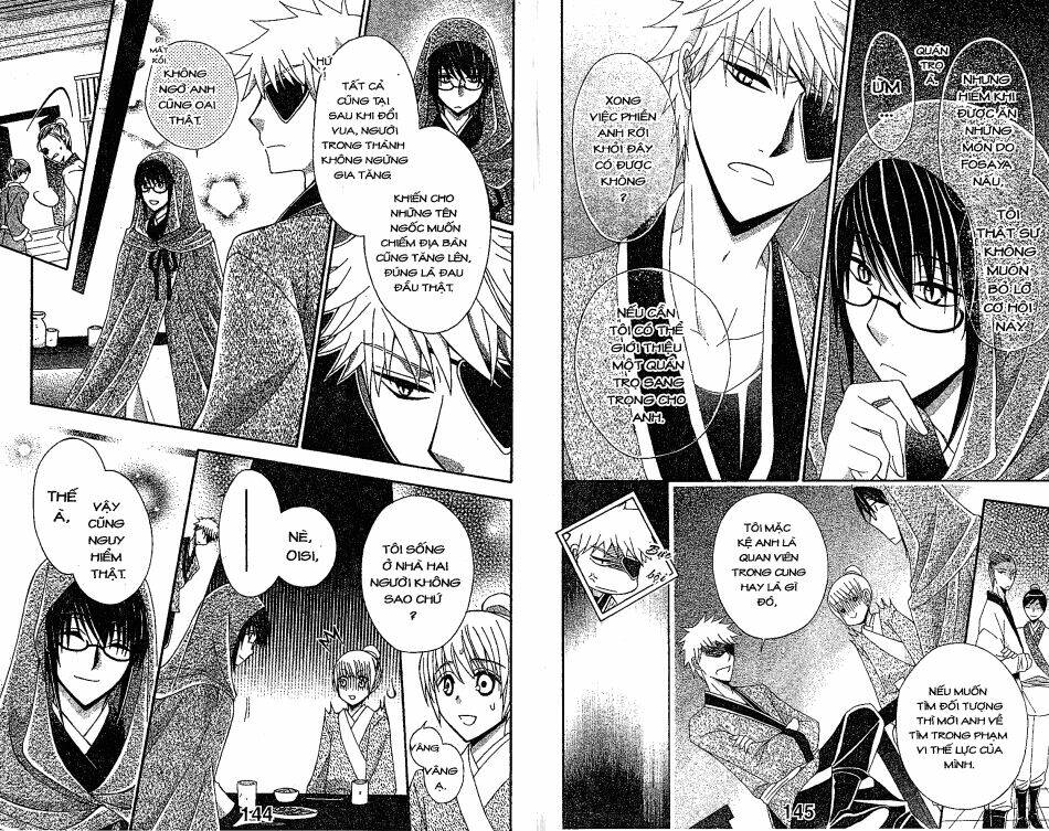 ookami-heika no hanayome chapter 13 5