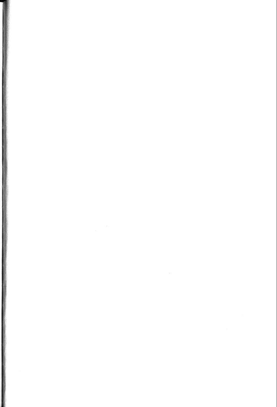 dragon girl - ikkitousen chapter 4 26