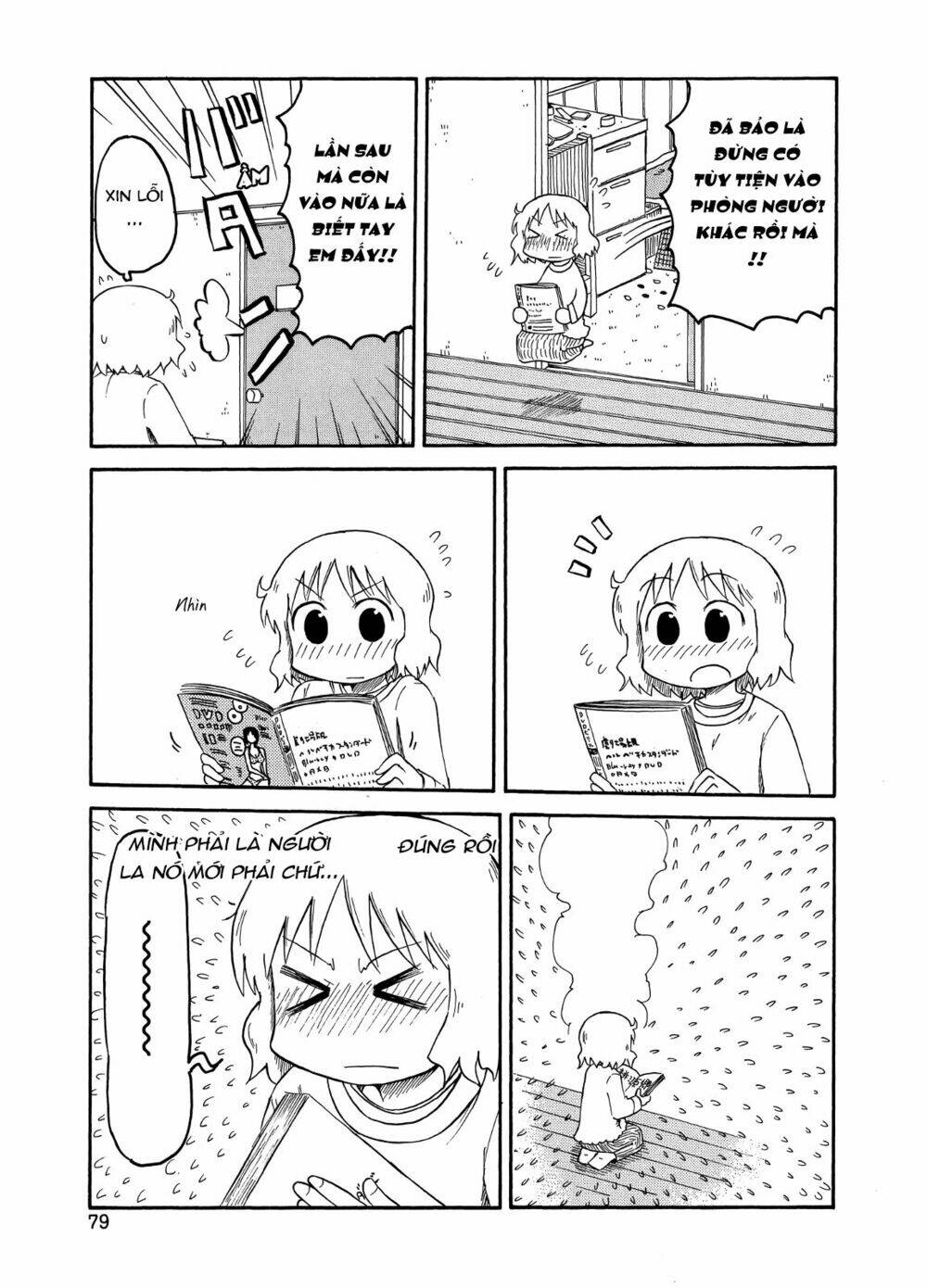 nichijou chapter 96 3
