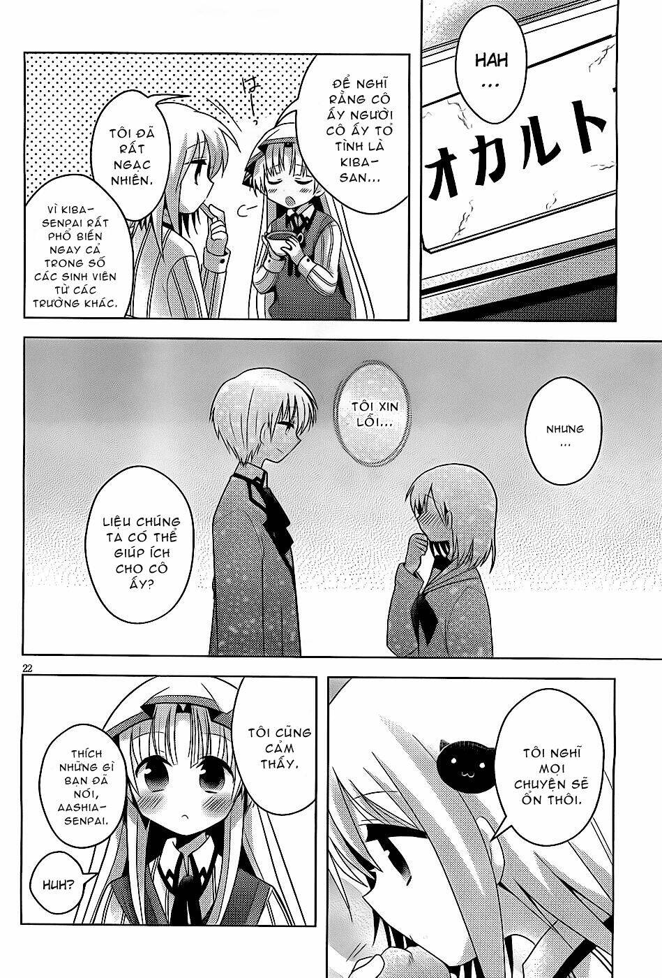 high school dxd: aashia & koneko himitsu no keiyaku!? chapter 2 23