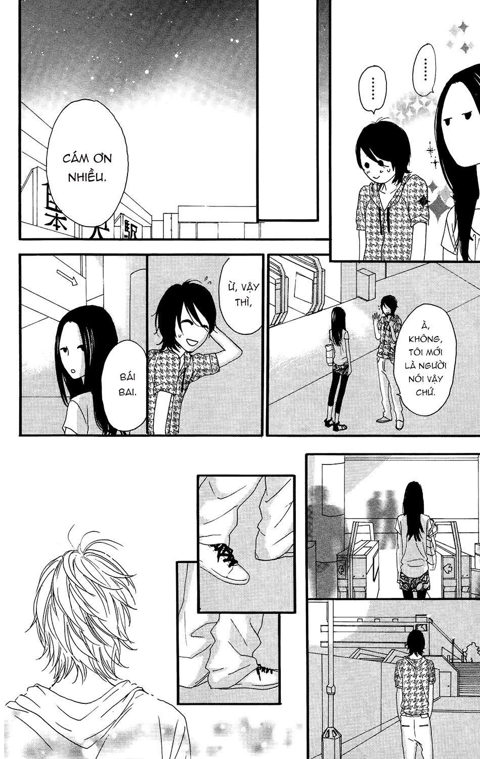 sugars (yamamori mika) chapter 10 21