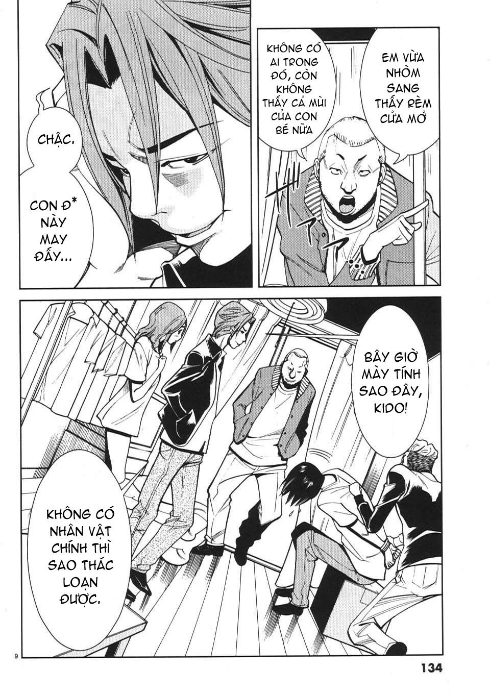 nozoki ana chapter 16 10