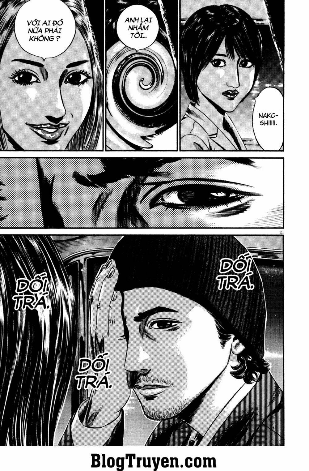 homunculus chapter 125 21