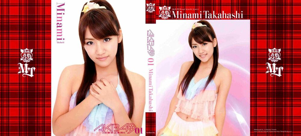 akb49 - renai kinshi jourei chapter 1 4