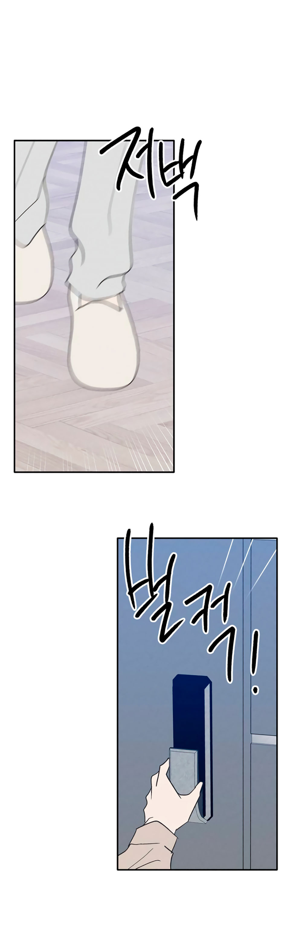 nguyên tắc của bạn thân là con trai chapter 57.2 54