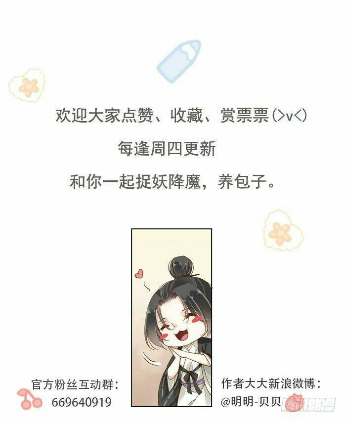 thiền tâm vấn đạo chapter 7 73