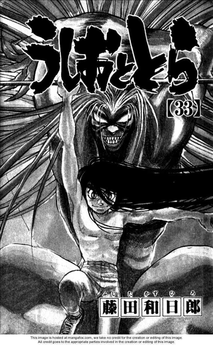 ushio and tora chapter 306.3 5