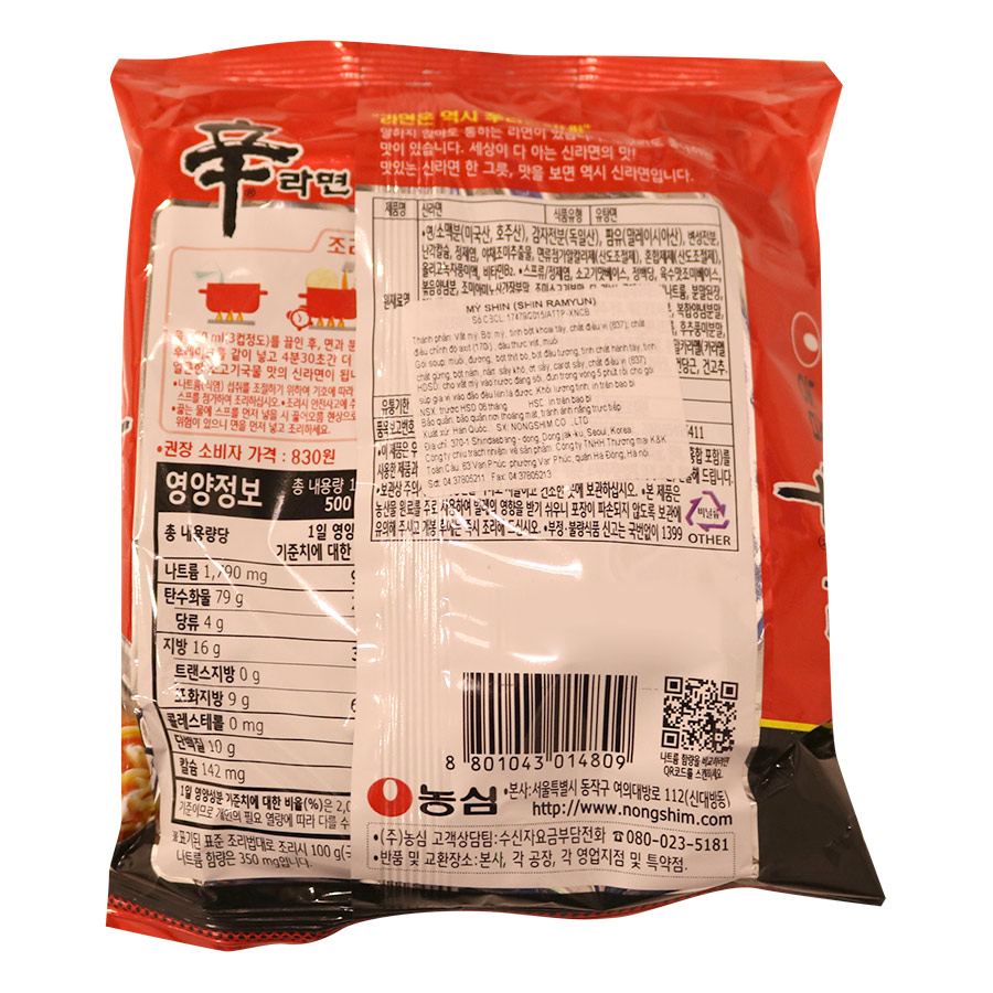 Mỳ Shin New NongShim (120g) Bịch 5 gói