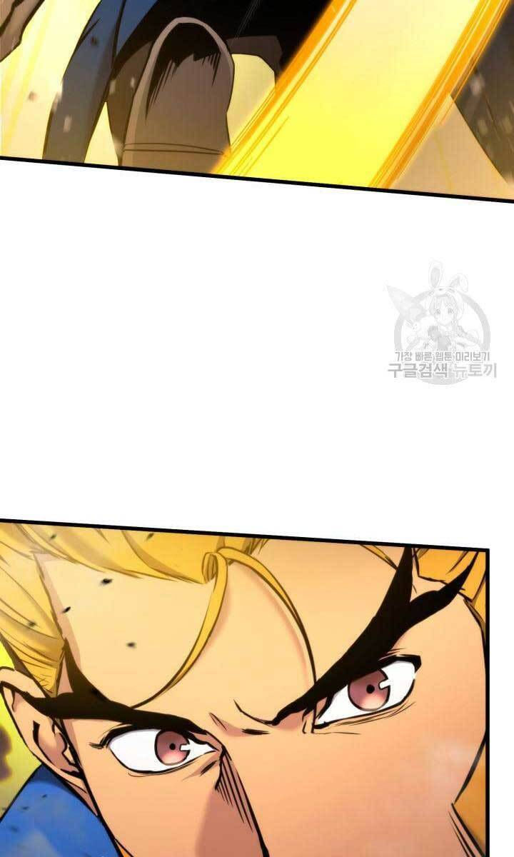 huyền thoại game thủ - tái xuất chapter 86 67