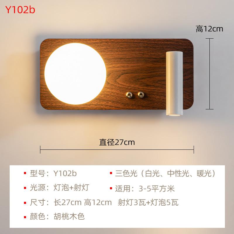 Giao hàng nhanh Bắc Âu sắt rèn vân gỗ đèn tường phòng ngủ đèn ngủ ins lưới đỏ hạt đậu thần đèn nền phòng khách đèn LED Nhật Bản