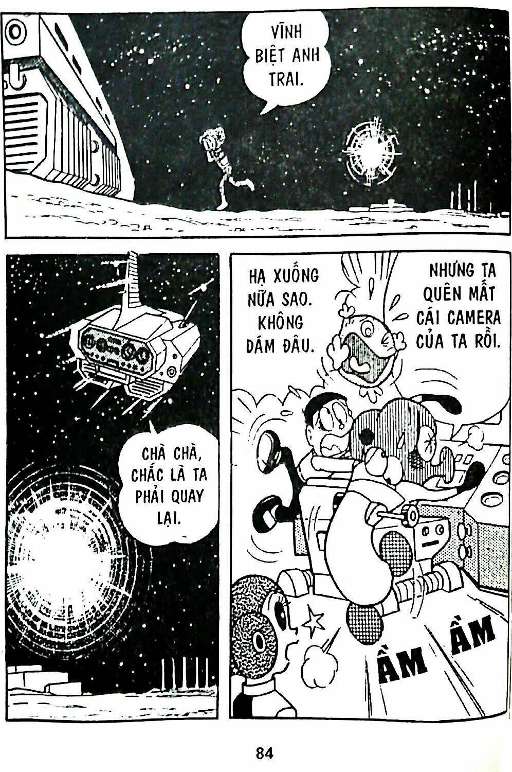 mojako chapter 7 116