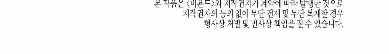 chàng giao pizza và gold palace chapter 36 162