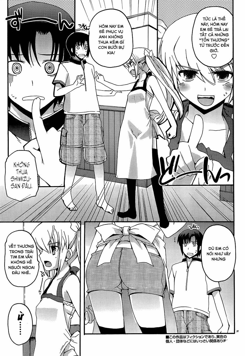 rescue me! chapter 14 7