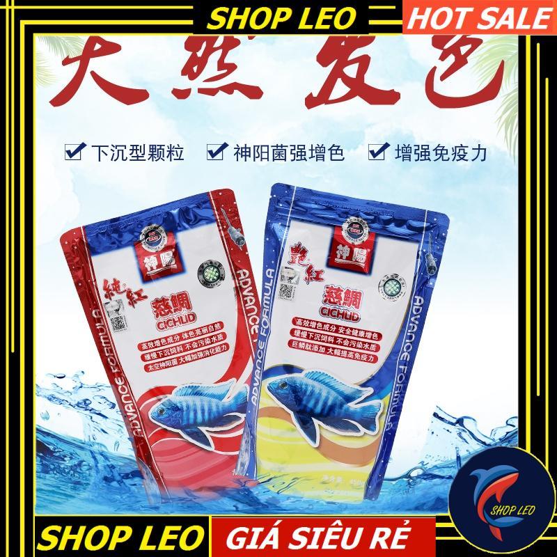 Thức ăn dinh dưỡng cá ali - cám cá ali -thức ăn cho các dòng cá cichlids - Cám chìm cá ali - shopleo