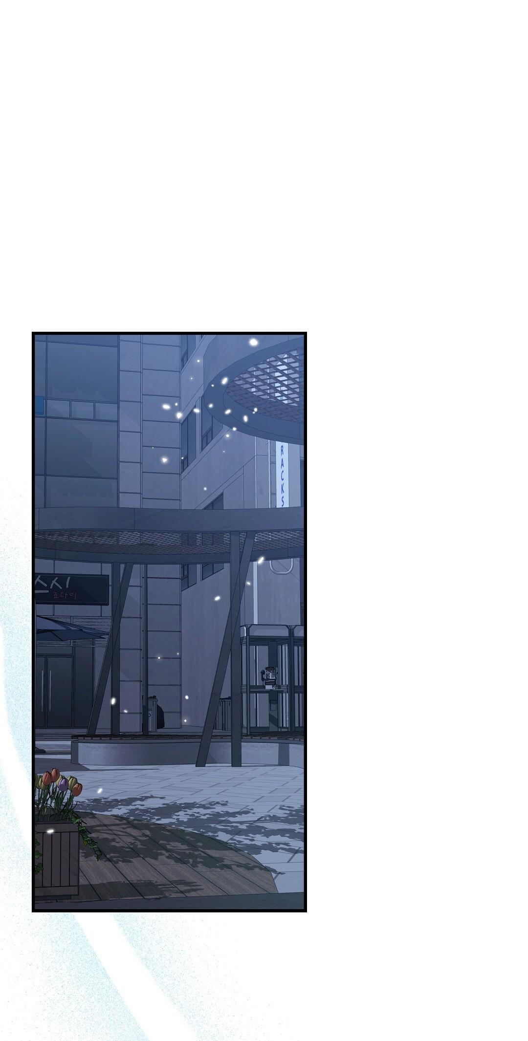 nhật ký yêu đương chapter 10 1