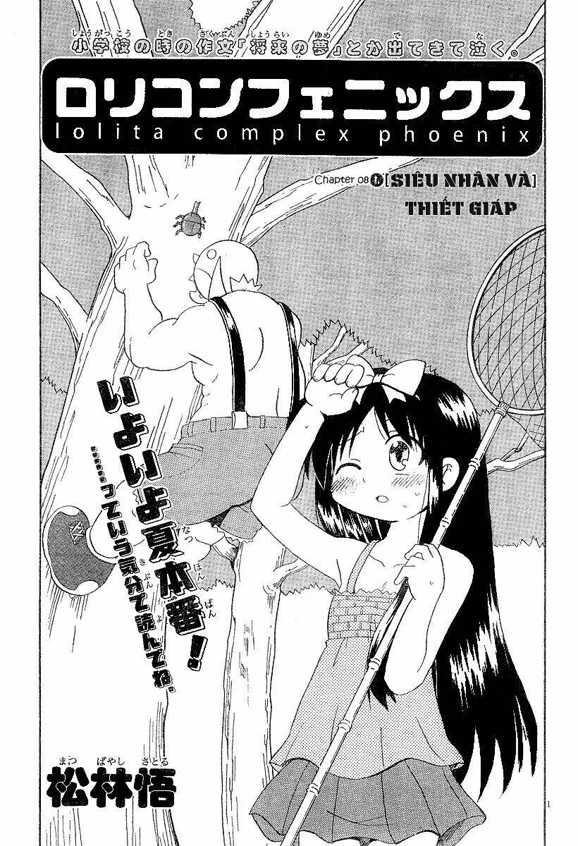 lolita complex phoenix chapter 8 1