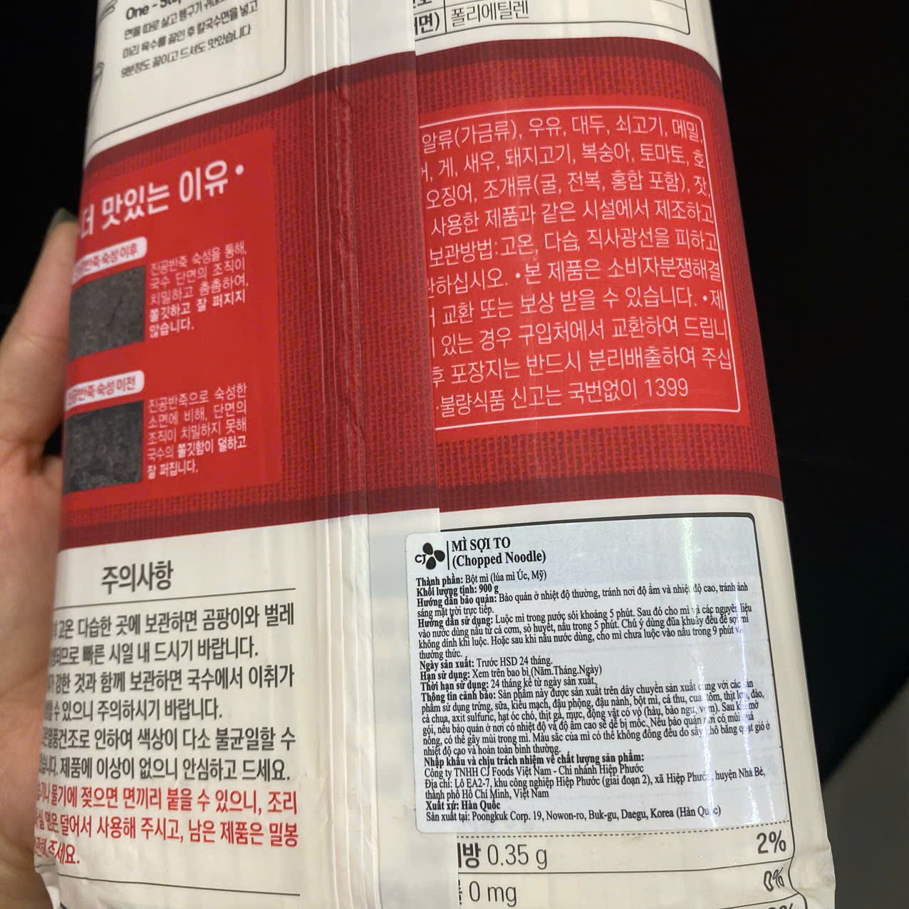 Mì Sợi To Beksul Hàn Quốc Gói 900G