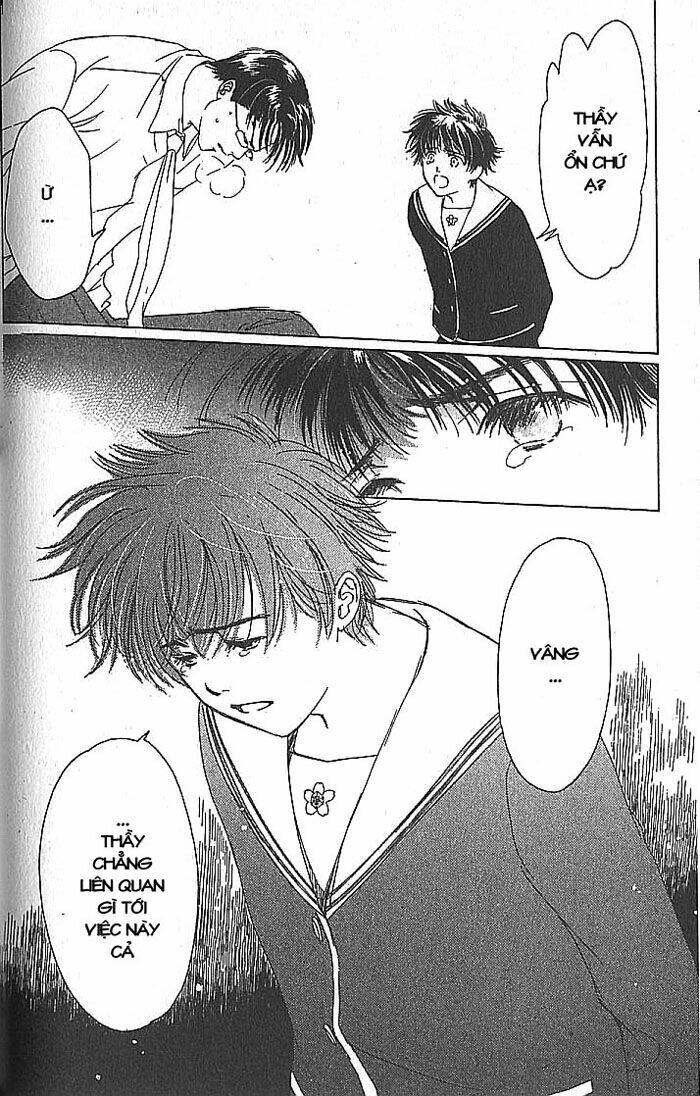 suki dakara suki chapter 12 20