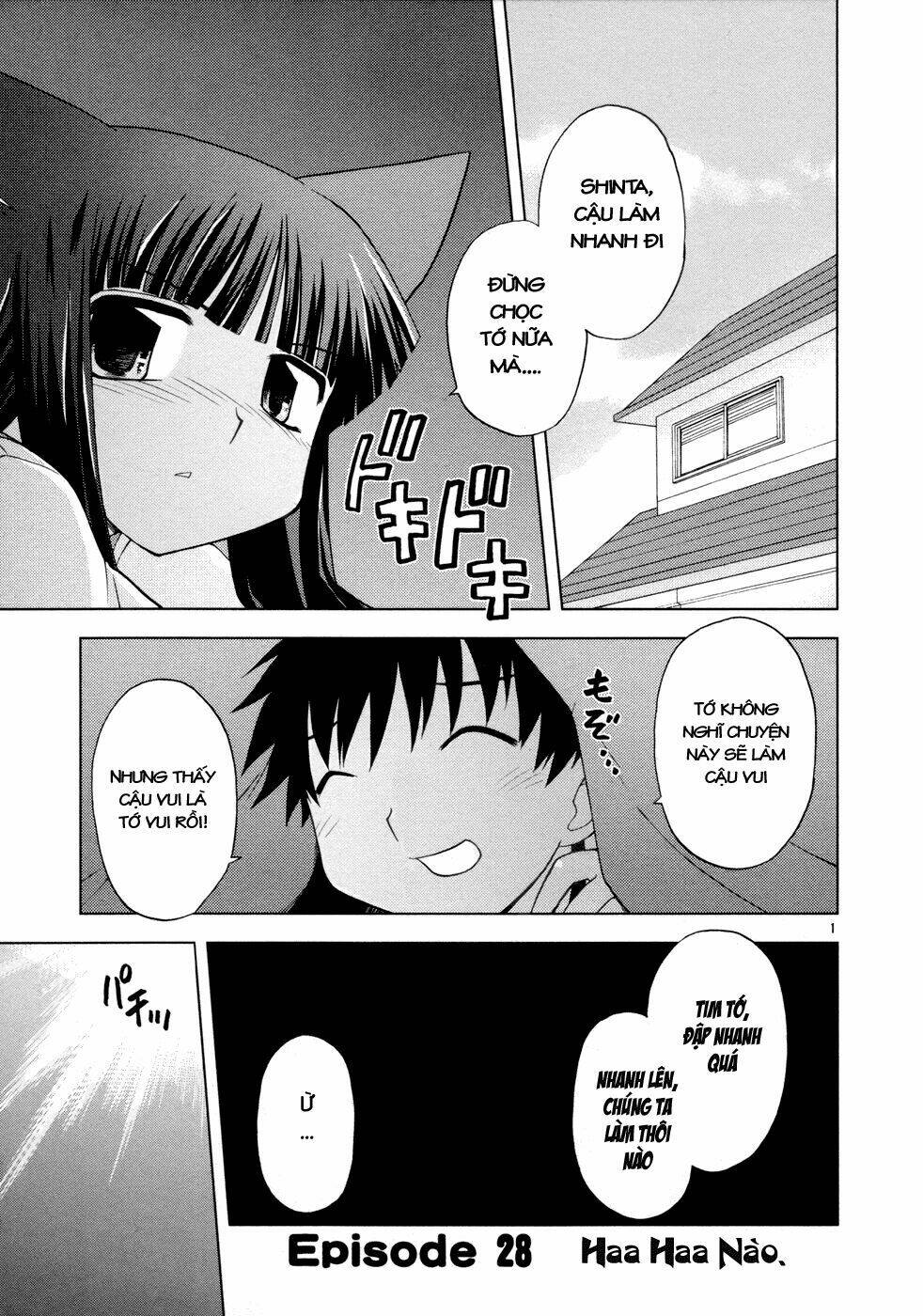 koi neko chapter 28 7