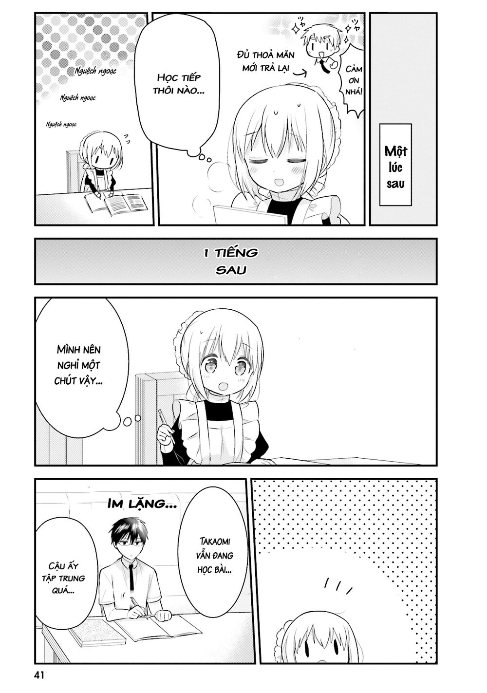 orenchi no maid-san chapter 14 5