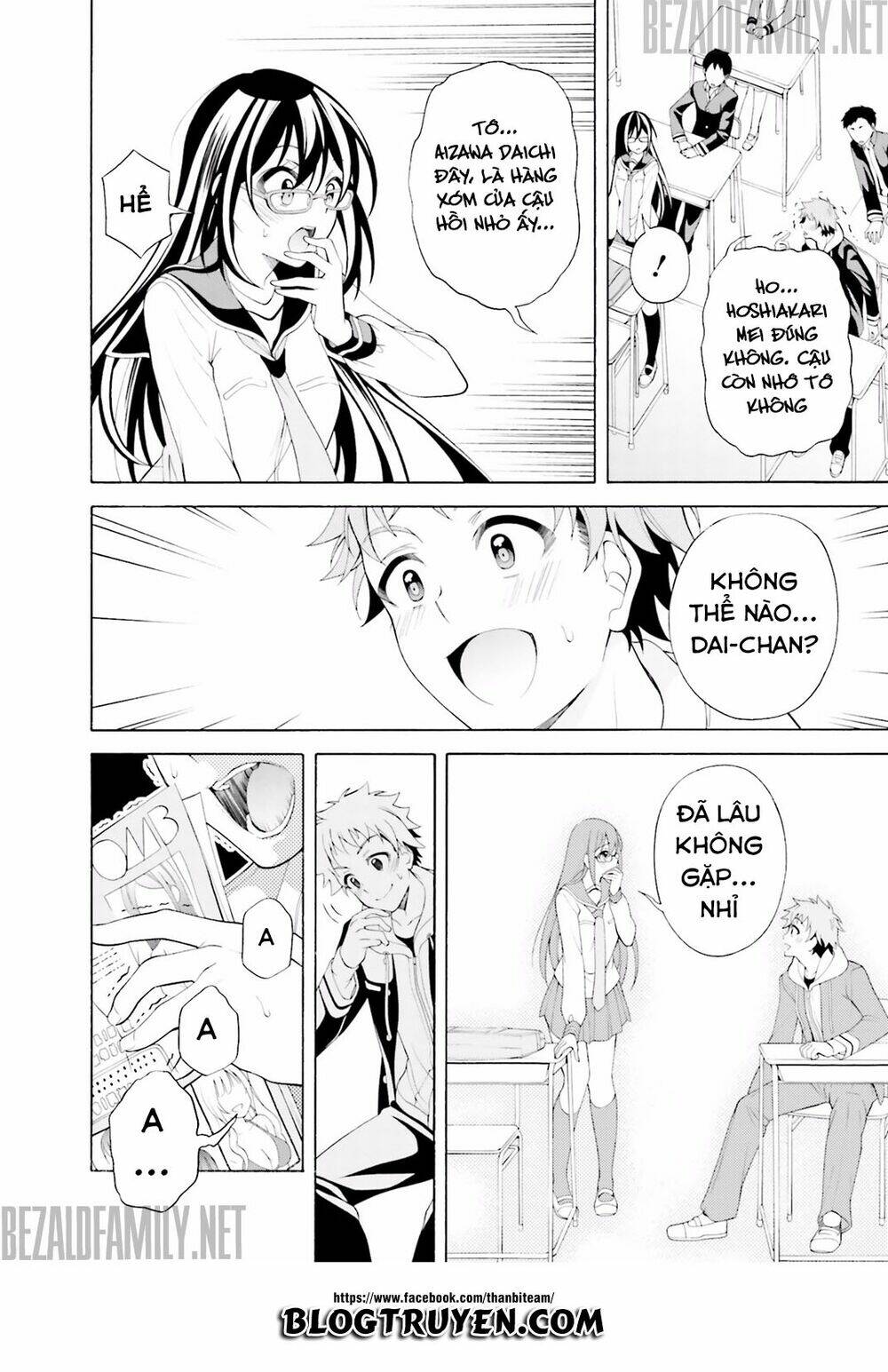 itsuka, kimi ga mezametara chapter 1.1 13