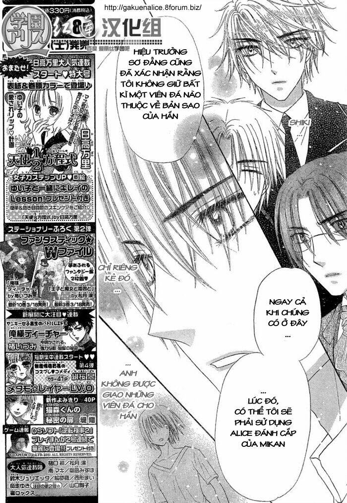 gakuen alice chapter 143 7