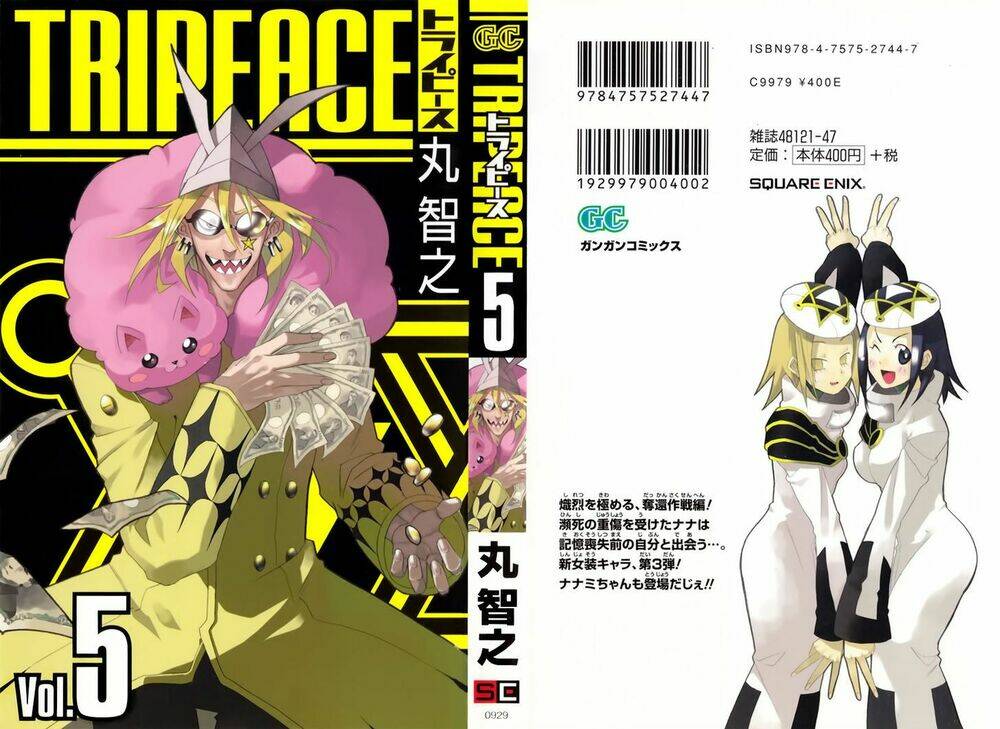 tripeace chapter 18 1