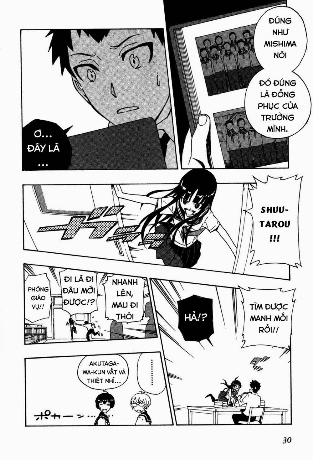 mishima rin wa shinjinai! chapter 1 28