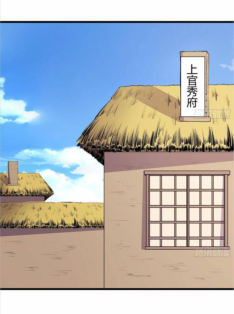 phong quỷ truyền thuyết chapter 210 2