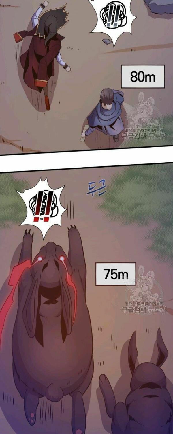 arcane sniper chapter 6 10