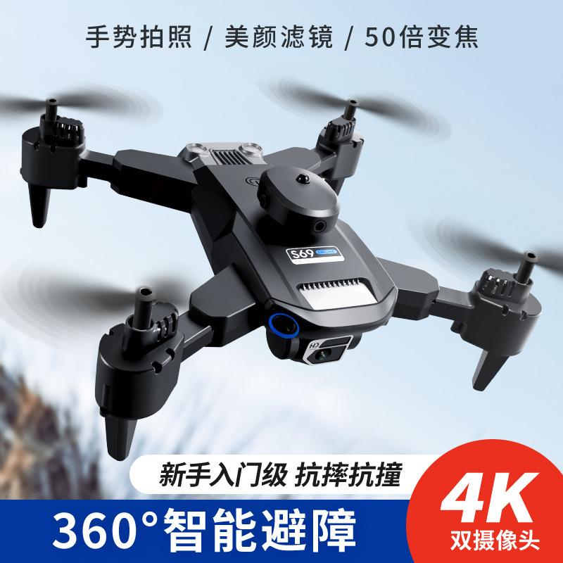 Giao hàng nhanh Sản phẩm mới S69 HD Chụp ảnh trên không Quadcopter 360 ° Tránh chướng ngại vật thông minh đa hướng Máy bay không người lái điều khiển từ xa gấp