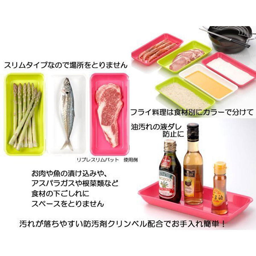 Bộ 2 dụng cụ chứa đựng thực phẩm nấu bếp chịu nhiệt độ cao (màu hồng) - Japan