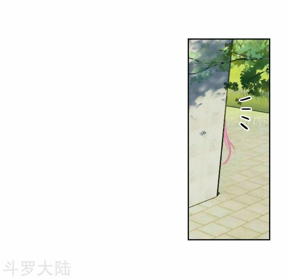 tuyệt thế đường môn - đấu la đại lục 2 chapter 203 5