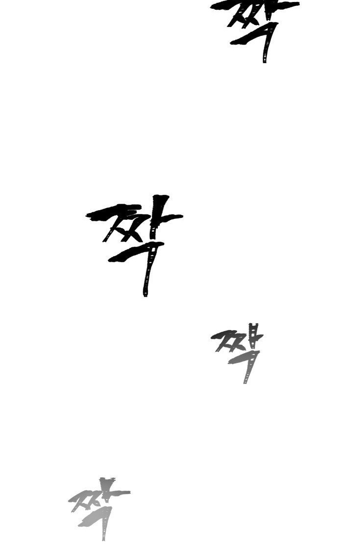 bạch huyết - white blood chapter 14 51