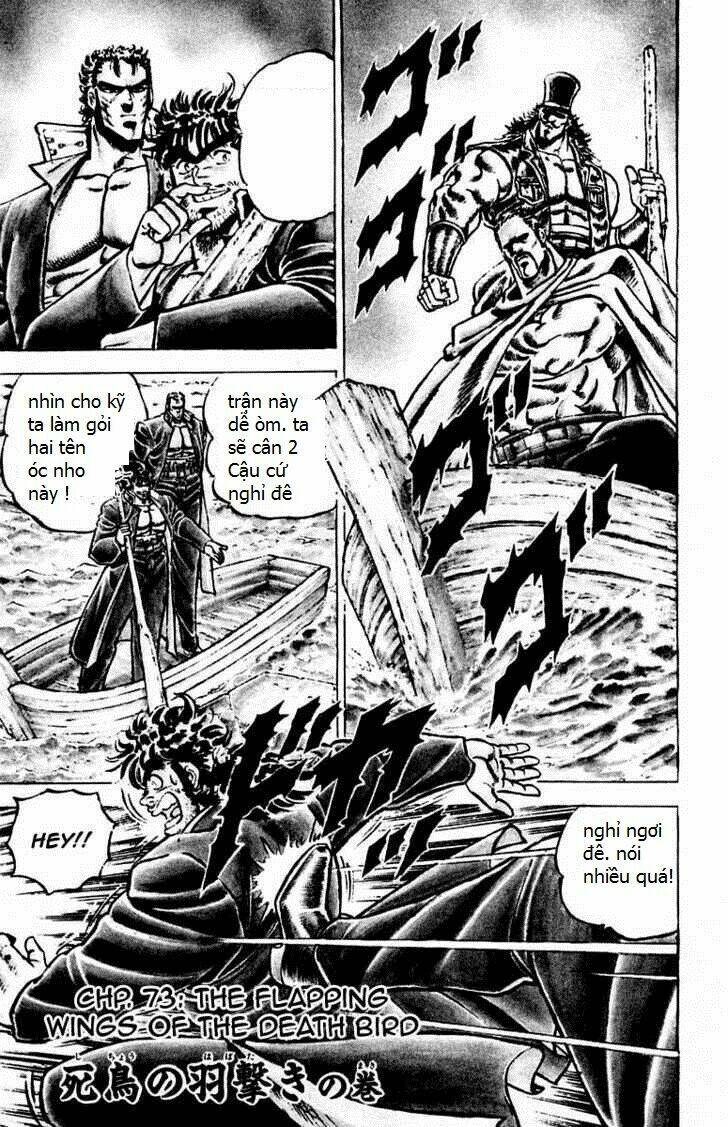 sakigake!! otokojuku chapter 73 1