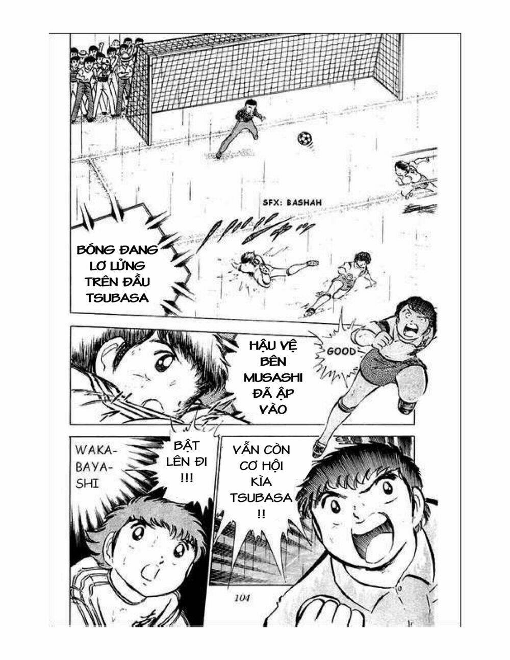 captain tsubasa chapter 34.5 5