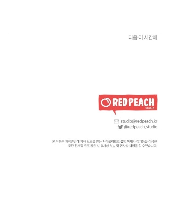 [18+] người vợ quyến rũ chapter 17.2 50