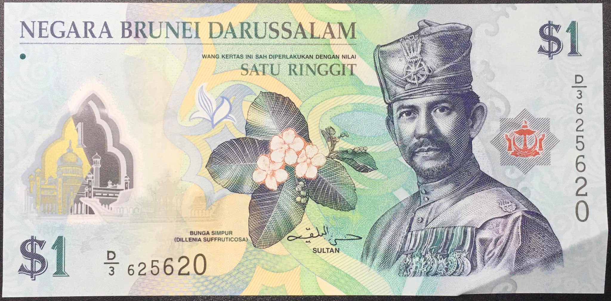 Tiền Brunei 1 Ringgit polymer sưu tầm - Mới 100% UNC cực đẹp , sưu tầm