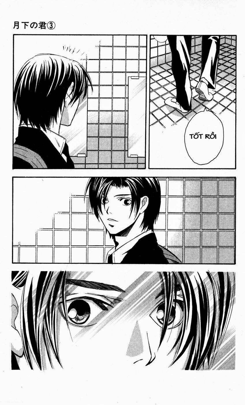 gekka no kimi chapter 12 32