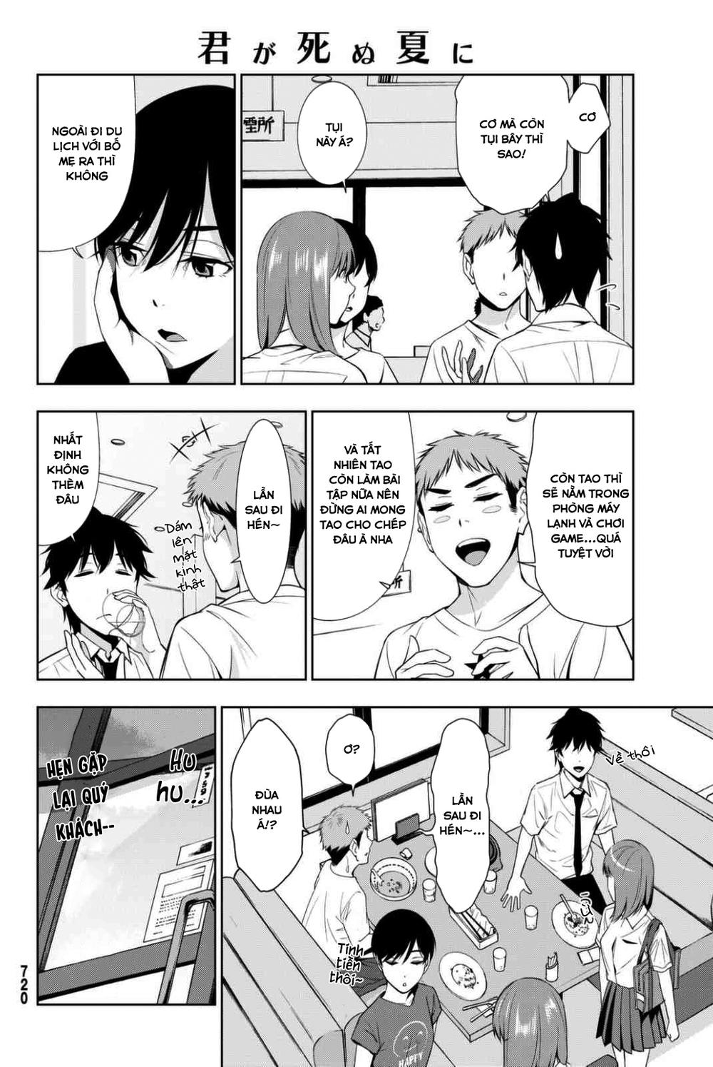 kimi ga shinu natsu ni chapter 24 14