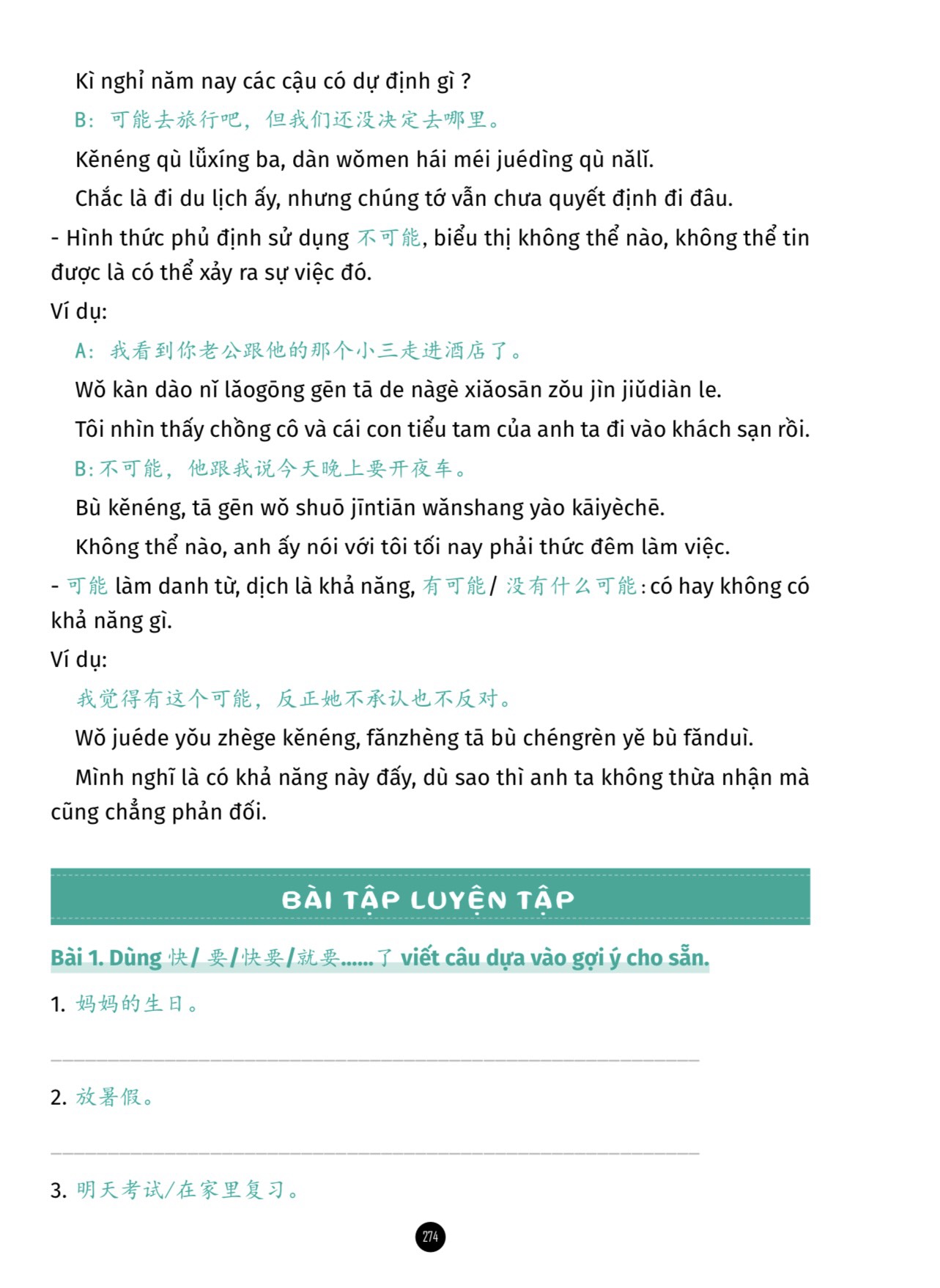 Sách Giải mã chuyên sâu Ngữ Pháp HSK Giao Tiếp Tập 1 HSK1-2-3 có AUDIO FILE NGHE